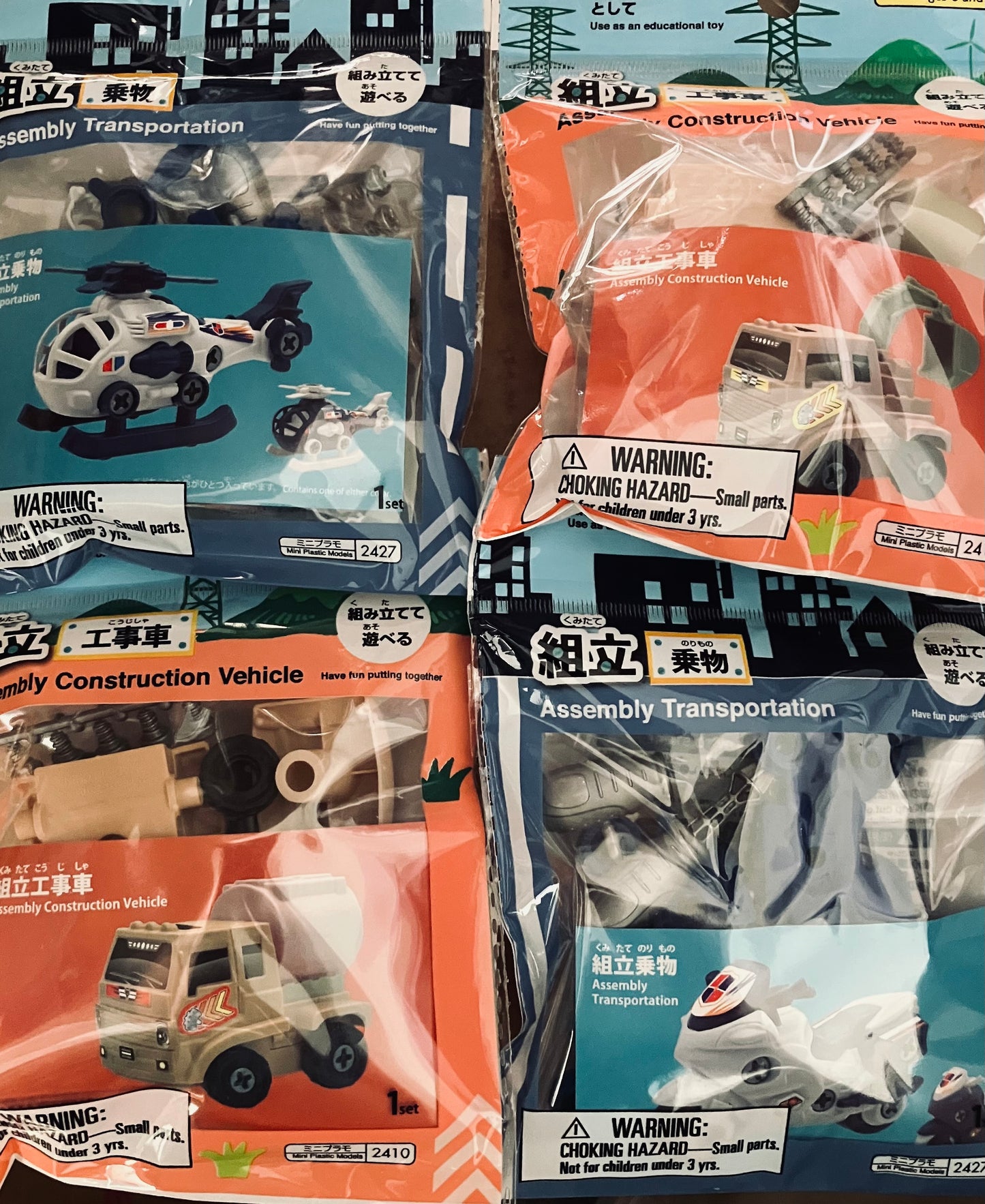 Assemble Vehicle (any variety)