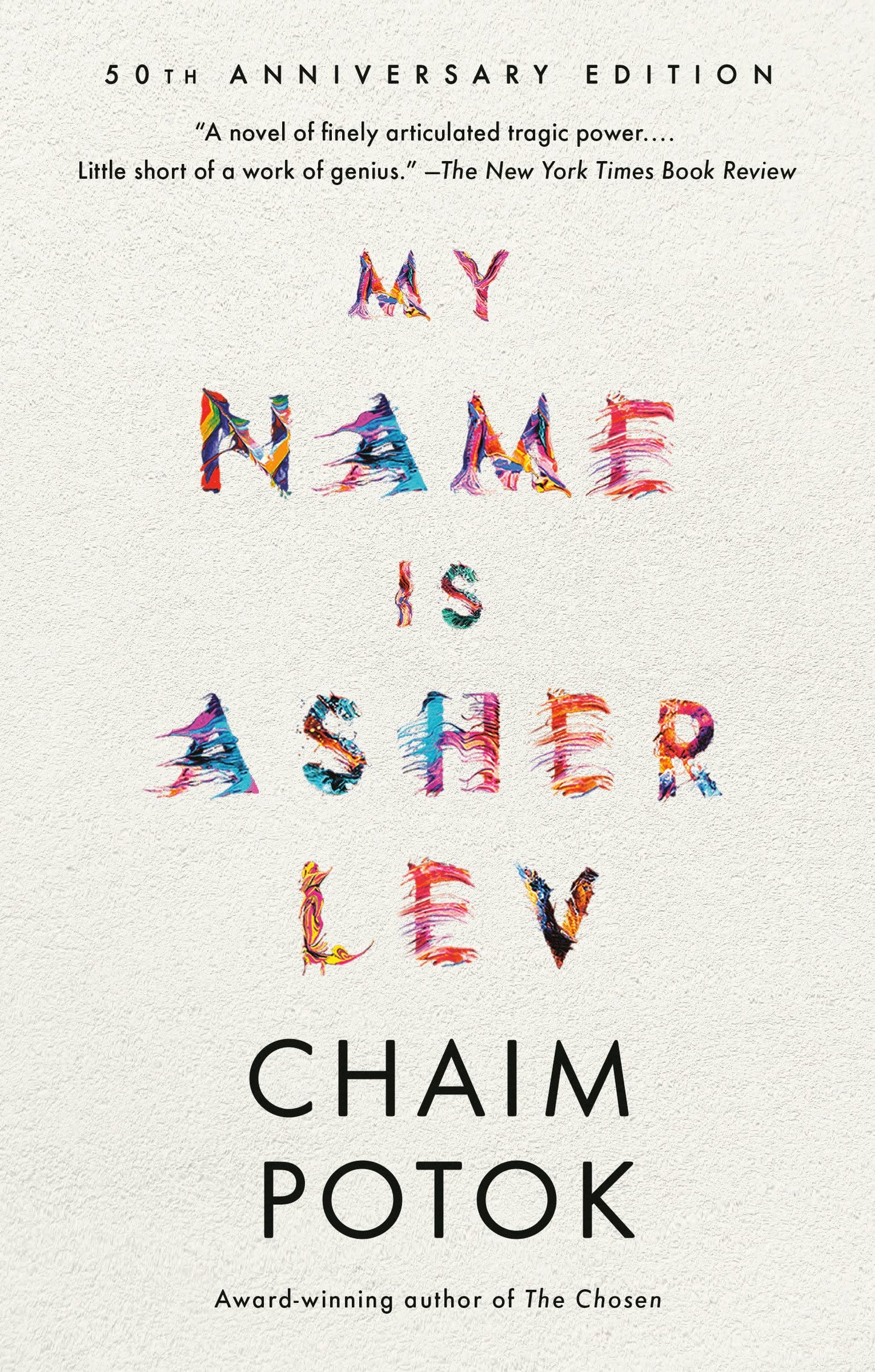 My Name Is Asher Lev (Potok - paperback)