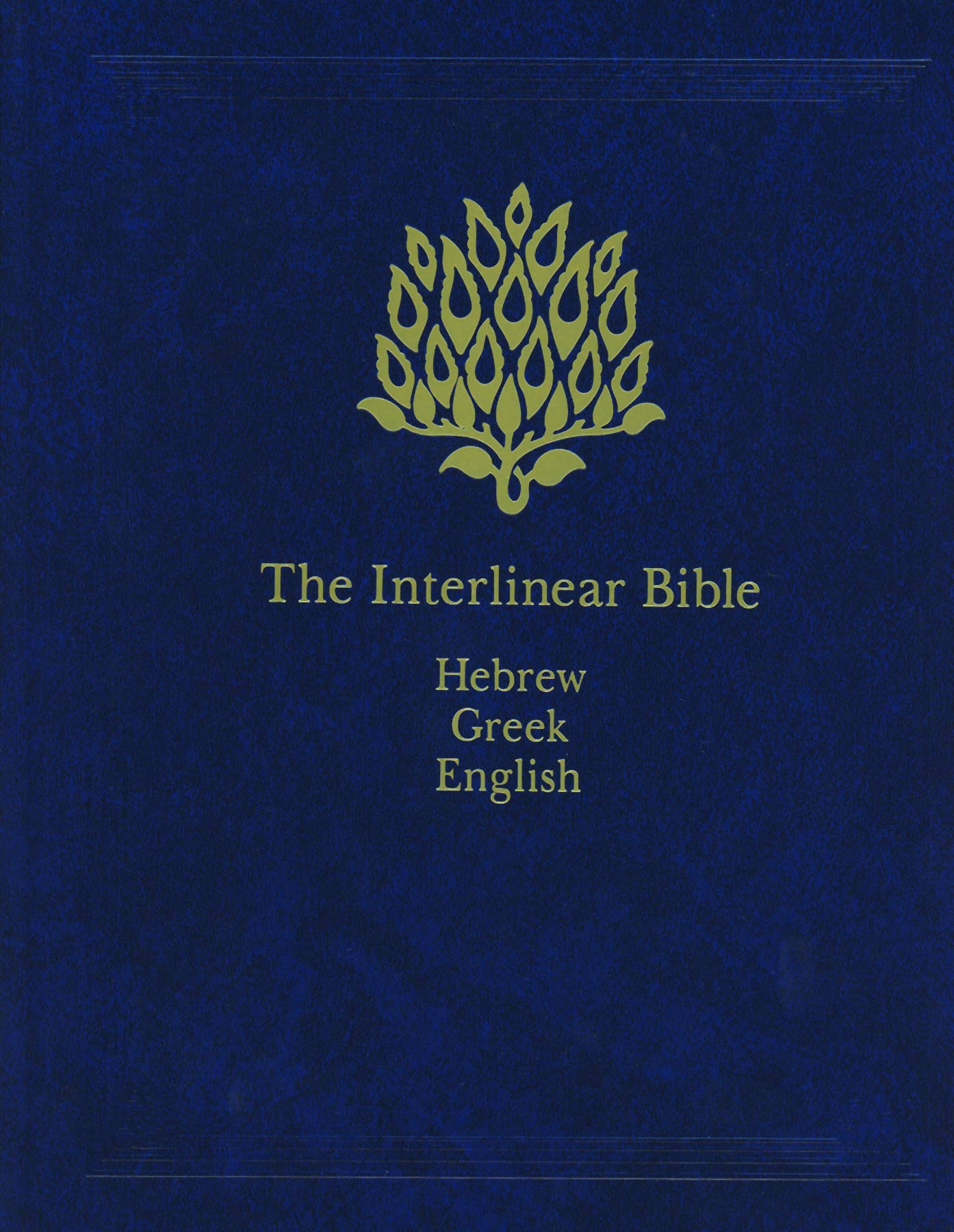 Interlinear Bible: Hebrew/Greek/English