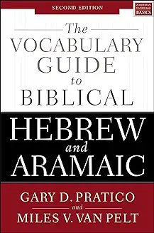Vocabulary Guide to Biblical Hebrew and Aramaic