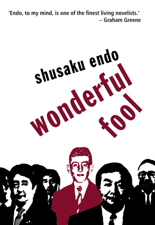 Wonderful Fool (Endo - paperback)
