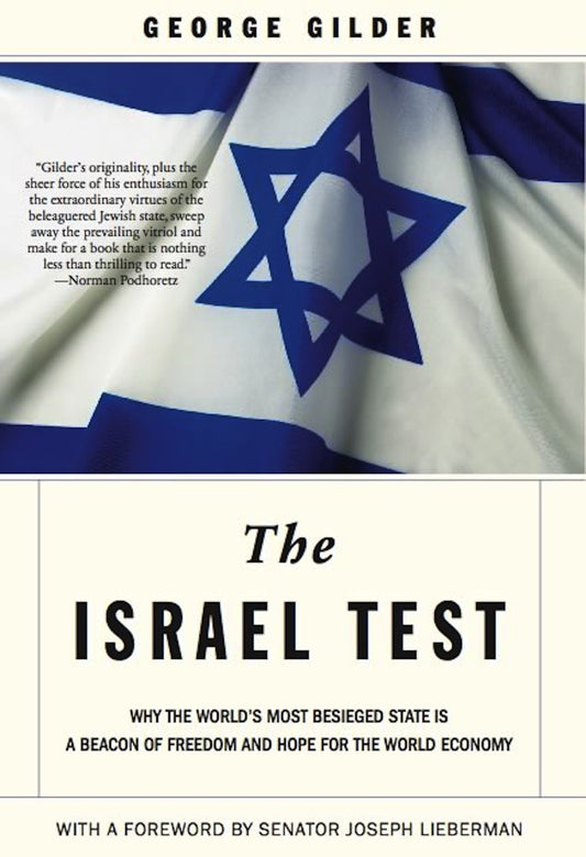 Israel Test (Gilder)