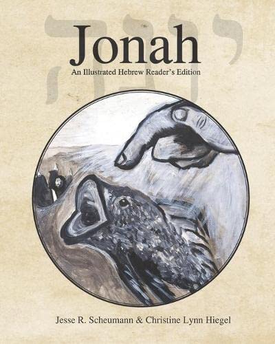 USED Jonah: An Illustrated Hebrew Reader's Edition (Scheumann - no readable spine)