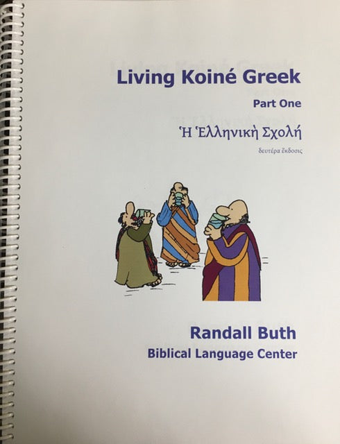 Living Koine Greek: Part One (Buth - with CD)